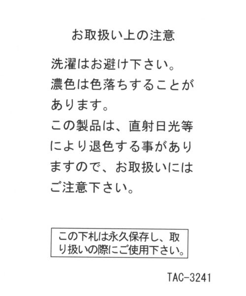 niko and...（ニコアンド）の「【PEZ(ペッツ)】コラボもちもちクッションB（クッション/クッションカバー・レディース・セージグリーン・0）」の10枚目の写真
