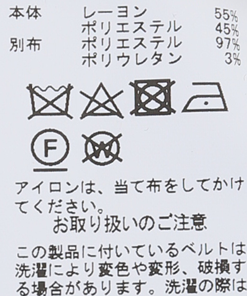 Sister Jane（シスタージェーン）の「【SISTER JANE/シスター ジェーン】Tempo Leopard Jacquard Trous（その他パンツ・レディース・ブラウン・X-SMALL/SMALL）」の11枚目の写真