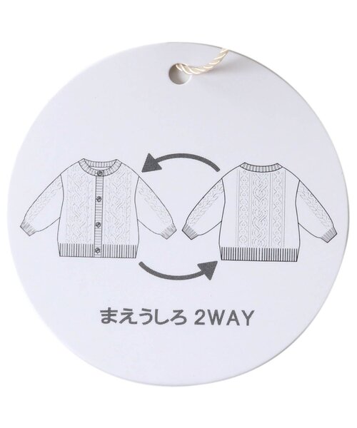 apres les cours（アプレレクール）の「【前後2WAY / 洗濯機でお洗濯OK】ざっくりニットカーディガン（カーディガン/ボレロ・キッズ・アイボリー/オレンジ/ミント・90/140/120/100）」の6枚目の写真
