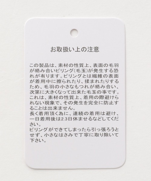 LEPSIM（レプシィム）の「裏毛マーメイドスカート2　124992（スカート・レディース・ブラウン/オフホワイト/ブラック・FREE）」の21枚目の写真