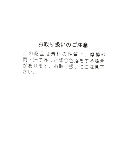 LEPSIM（レプシィム）の「【CONTROL FREAK/WEB限定】ガラドロストスヌード　347757（ネックウォーマー/スヌード・レディース・レオパード/ゼブラ・ONE SIZE）」の7枚目の写真