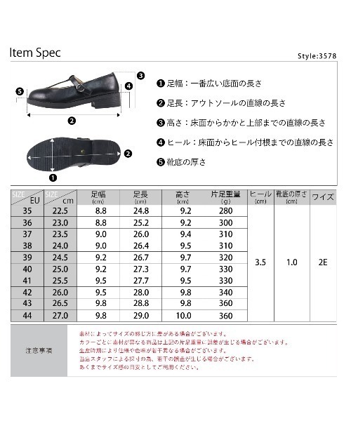 AAA+(サンエープラス)の「AAA+ / 超軽量 Tストラップシューズ (3578)(ドレスシューズ・レディース・ダークブラウン/ブラック/ブラック系その他・35/36/37/38/39/40/41/42/43/44)」の18枚目の写真