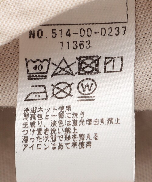 SHIPS(シップス)の「SHIPS KIDS:ボーダー リバーシブル マント(ポンチョ・キッズ・ベージュ/ライトブルー・ONE SIZE)」の21枚目の写真