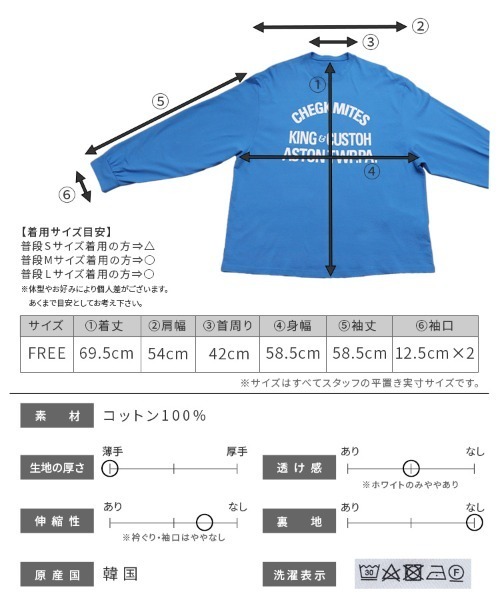 reca(レカ)の「ロゴ入りロンT(Tシャツ/カットソー・レディース・ホワイト/ブルー/ブラック・FREE)」の9枚目の写真