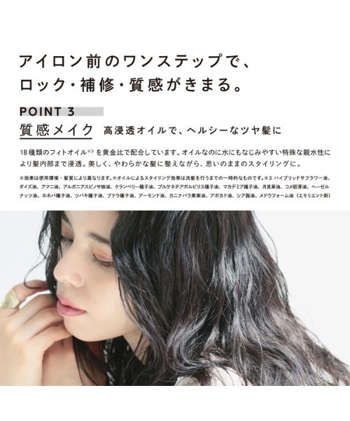 ReFa（リファ）の「【通販限定】リファロックオイルライト2個