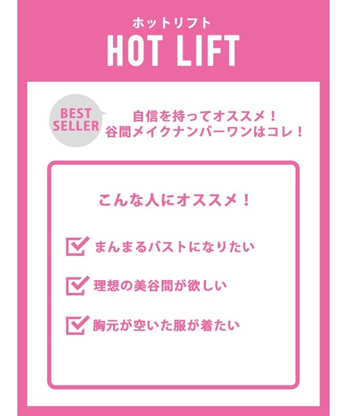 Ravijour(ラヴィジュール)の「フローティングマーメイド ホットリフト ブラ(B~Cカップ)(ブラジャー・レディース・ホワイト/ピンク/ブルー系その他/ネイビー/ベビーピンク/シルバー・B65/B70/C65/C70/B75/C75)」の19枚目の写真