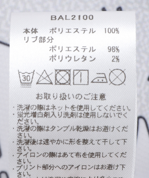 bal(バル)の「BAL UMBRO SOCCER JERSEY BAL-210 0(Tシャツ/カットソー・メンズ・グレー/ホワイト・2/3)」の3枚目の写真
