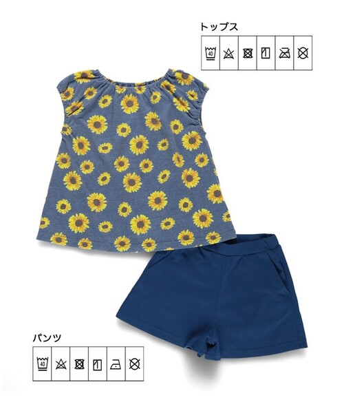 セール】【おそろい】ひまわり柄セットアップ（ルームウェア/パジャマ