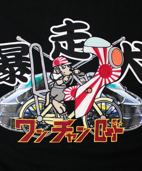 未使用 GALFY ガルフィー 二代目卍 Tシャツ GALFY (ガルフィー) 二代目暴走犬ロンTee BLACK / ロック