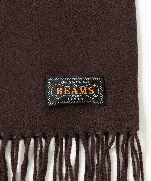 BEAMS PLUS / シルク カシミヤ リバーシブル ストール（マフラー