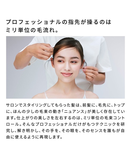 ReFa FINGER IRON ST 6 / リファ フィンガー アイロン ST 6