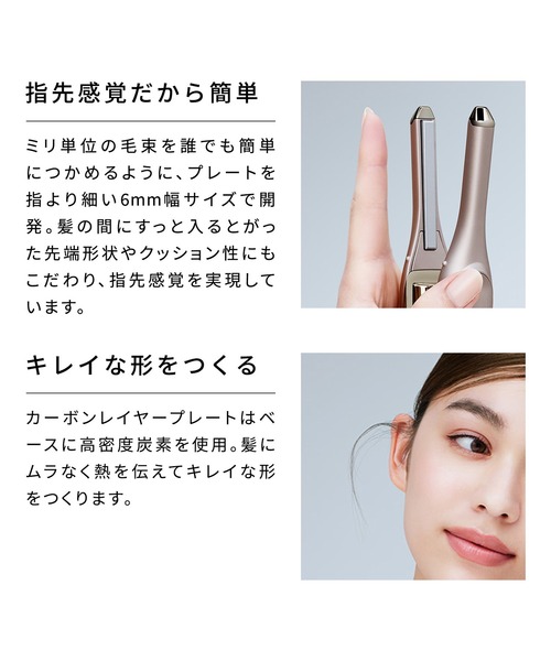 【新品未使用】ReFa FINGER IRON ST 6 リファフィンガーアイロン ST 6 - ReFa FINGER IRON ST 6 | 商品