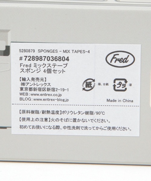 BAYFLOW(ベイフロー)の「MIXテープスポンジ4P(キッチンツール・レディース・その他・0)」の13枚目の写真