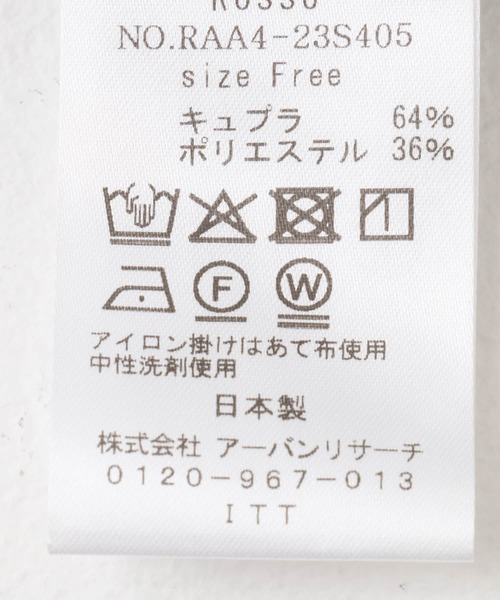URBAN RESEARCH ROSSO WOMEN(アーバンリサーチ ロッソ)の「キュプラツイルVネックブラウス(シャツ/ブラウス・レディース・ブルー/モカ/ライトベージュ・FREE)」の18枚目の写真