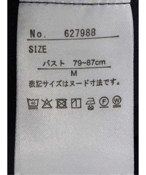 m.f.editorial(エムエフエディトリアル)の「【ストレッチ】m.f.エディトリアル レディース フリル ノースリーブ ブラウス(シャツ/ブラウス・レディース・ホワイト/ベージュ/ネイビー・MEDIUM/LARGE)」の4枚目の写真