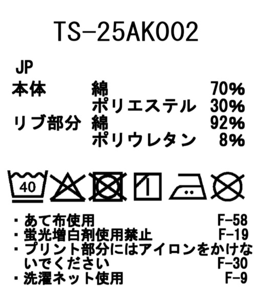 Snow Peak（スノーピーク）の「Snow Peak / Relaxation T-Shirt Kids リラクゼーション Tシャツ キッズ（Tシャツ/カットソー・キッズ・グリーン/ブラウン/ホワイト・125cm/110cm/95cm/140cm）」の4枚目の写真