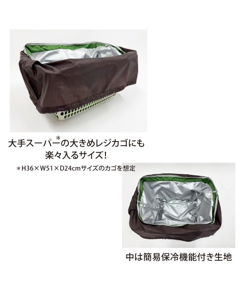 polka polka（ポルカポルカ）の「【 polka polka / ポルカポルカ 】カゴラクエコバッグ　SDI（トートバッグ・レディース・グリーン/グレー/ブルー/オレンジ/ブラック・FREE）」の10枚目の写真