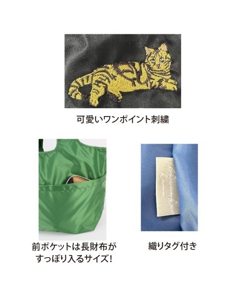 polka polka（ポルカポルカ）の「【 polka polka / ポルカポルカ 】カゴラクエコバッグ　SDI（トートバッグ・レディース・グリーン/グレー/ブルー/オレンジ/ブラック・FREE）」の11枚目の写真