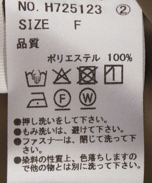 Jines（ジネス）の「ラップ風ロングスカート（スカート・レディース・ベージュ/ブラック・38）」の10枚目の写真