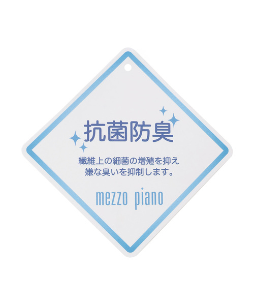 メゾピアノ新品新作タグ付き【バレエ】ショートトップ120 バレエ】ショートトップ（Tシャツ/カットソー）｜mezzo piano