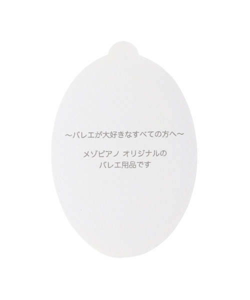 バレエ】ショートトップ（Tシャツ/カットソー）｜mezzo piano