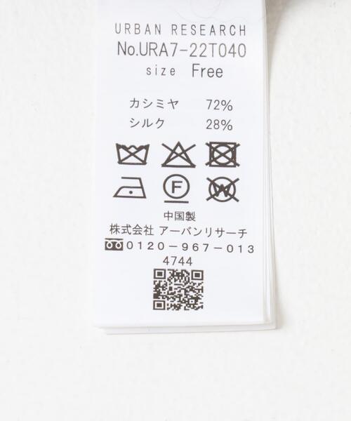 URBAN RESEARCH(アーバンリサーチ)の「new basic CASHMERE SILK MOULINE CREW-NECK KNIT(ニット/セーター・レディース・グレー系その他/ブラウン系その他・FREE)」の4枚目の写真