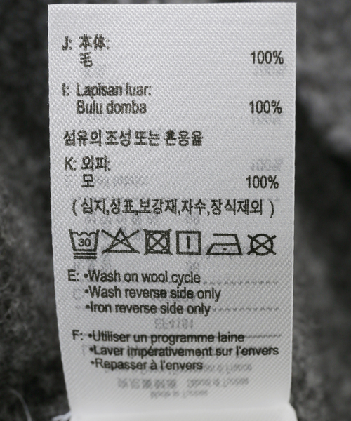 U by SPICK&SPAN(ユーバイスピックアンドスパン)の「LACOSTE/ラコステ KNIT FLARE ワンピ-ス(ワンピース・レディース・ネイビー/チャコールグレー・SMALL)」の8枚目の写真