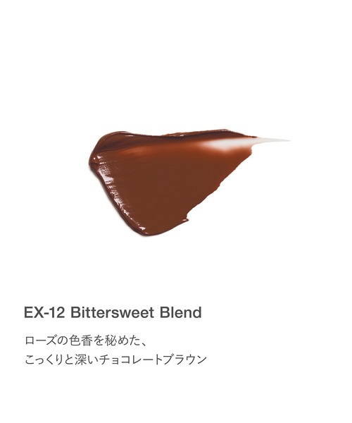 RMK（アールエムケー）の「RMK リクイド リップカラー（数量限定色）（口紅/リップティント/グロス・レディース・EX-11 セント オブ ジョイ/EX-12 ビタースイート ブレンド・FREE）」の7枚目の写真