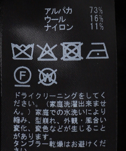 Deuxieme Classe（ドゥーズィエムクラス）の「*Knit ジャケット（その他アウター・レディース・ブラック・FREE）」の21枚目の写真