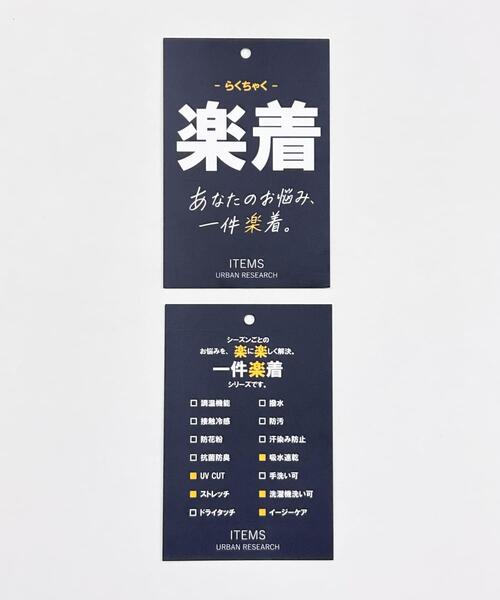 ITEMS URBANRESEARCH(アイテムズ アーバンリサーチ)の「『UVカット/吸水速乾』ギャザーペプラムブラウス(楽着シリーズ)(シャツ/ブラウス・レディース・ブラック/チェック/ホワイト・FREE)」の7枚目の写真