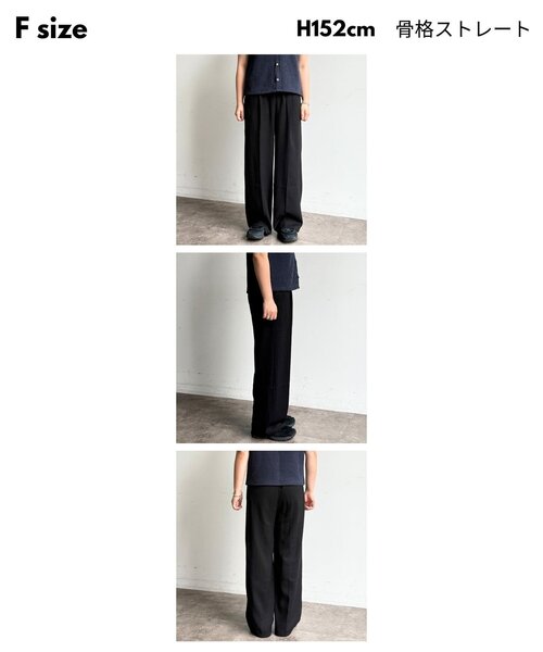 CPCM(シーピーシーエム)の「【セットアップ可】ウエストフリルイージーパンツ(その他パンツ・レディース・ベージュ/アイボリー/ブラック・FREE)」の5枚目の写真