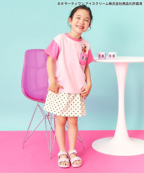 apres les cours(アプレレクール)の「ハートバックル水陸両用キュロット(その他パンツ・キッズ・ドット/ローズ・140/130/120/110/100/90/80)」の16枚目の写真