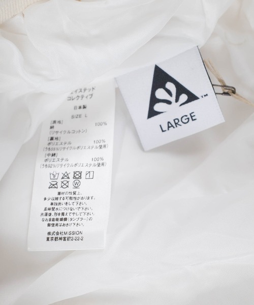 INNOCENT(イノセント)の「【Wasted Collective/ウェイステッド コレクティブ】Recycled Cotton Fleece Pant WC-QULTDPANTS(その他パンツ・メンズ・ネイビー/オリーブ/ナチュラル・MEDIUM/LARGE/X-LARGE/XX-LARGE/SMALL)」の13枚目の写真