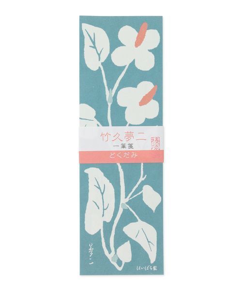 ViS(ビス)の「はいばら一筆箋(手帳/メモ帳)」|ブルー系その他4