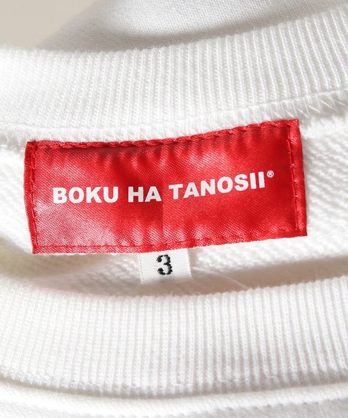 BOKU HA TANOSII(ボク ハ タノシイ)の「BOKU HA TANOSII スウェット(スウェット・メンズ・ホワイト/ブラック/レッド・MEDIUM/LARGE)」の8枚目の写真