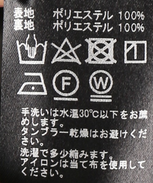 SLOBE IENA（スローブイエナ）の「ニュアンスドットロングスカート◆（スカート・レディース・ブラック/アイボリー・40/38/36）」の21枚目の写真