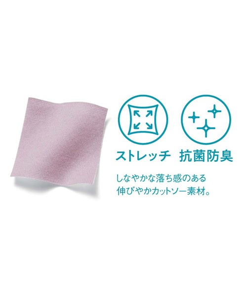 Live in comfort（リブインコンフォート）の「リブ　イン　コンフォート　抗菌防臭加工が心強い　ゆるっとスポＴシャツ（Tシャツ/カットソー・レディース・チャコールグレー/ラベンダー/イエロー系その他/サックスブルー・X-LARGE/SMALL/MEDIUM/XX-LARGE/LARGE/XXX-LARGE）」の13枚目の写真