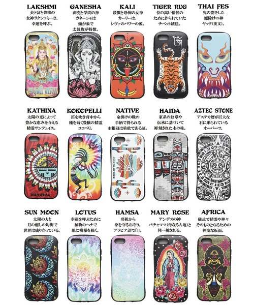 チャイハネ（チャイハネ）の「【チャイハネ】iPhone11スマホケース Hybrid Tough Case（スマホケース/カバー・レディース・その他1/その他2/その他3/その他4/その他5/その他6/その他7/その他8/その他9/その他10/その他11/その他12/その他13/その他14/その他15・FREE）」の22枚目の写真