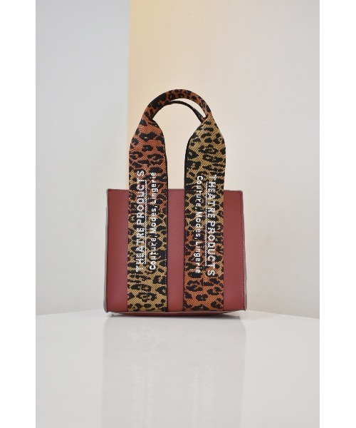 フェイクレザーアニマルジャガードハンドバッグ