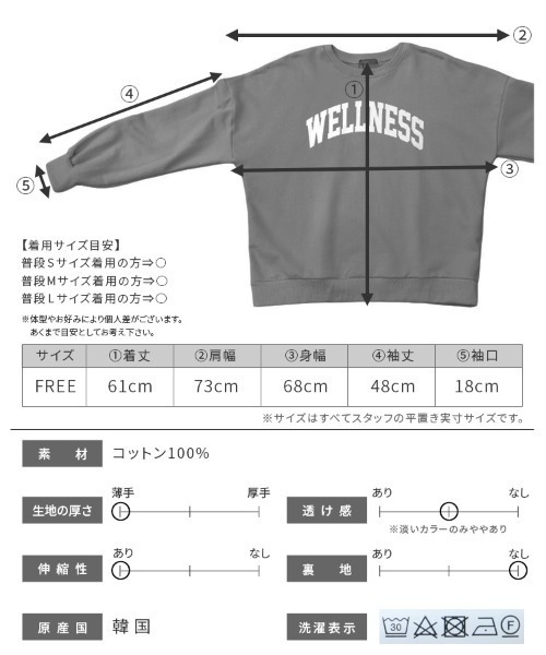 reca（レカ）の「カレッジロゴスウェット（スウェット・レディース・イエロー/チャコール/オートミール/ピンク/ブルー系その他/ベージュ/ベージュ系その他/グレー系その他/ブルー系その他2/グレー系その他2/チャコールグレー/ベージュ系その他2・FREE）」の13枚目の写真