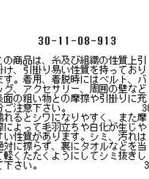 NARACAMICIE（ナラカミーチェ）の「シアー量感フレアースカート（スカート・レディース・ブルー/イエロー・MEDIUM）」の7枚目の写真