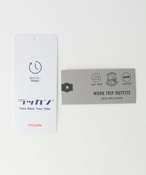 WORK TRIP OUTFITS GREEN LABEL RELAXING（ワークトリップアウトフィッツグリーンレーベル リラクシング）の「＜機能/イージーアイロン・吸水速乾・ストレッチ＞WTO ラッカン ユーティリティーボタンダウンシャツ（ビジネスシャツ・メンズ・ホワイト/ライトブルー・SMALL/X-LARGE/MEDIUM/LARGE）」の22枚目の写真