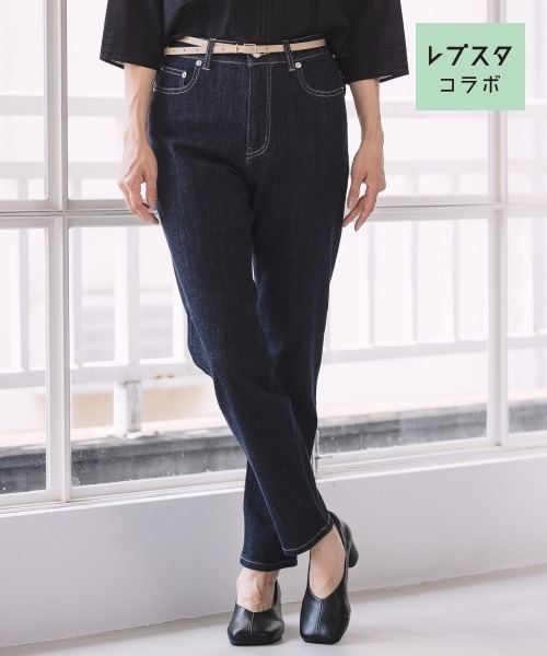 LEPSIM（レプシィム）の「スリムストレートデニムパンツ 952579