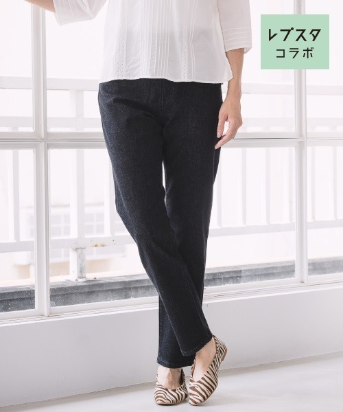 LEPSIM(レプシィム)の「スリムストレートデニムパンツ 952579(デニムパンツ・レディース・ブラック/ネイビー/ブルー・LARGE/SMALL/X-LARGE/MEDIUM)」の2枚目の写真
