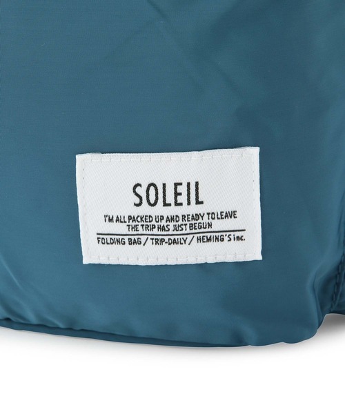 soleil（ソレイユ）の「【SOLEIL/ソレイユ】レジスタントソレイユリュック（バックパック/リュック・レディース・ホワイト/ベージュ/ブルー系その他4・FREE）」の15枚目の写真