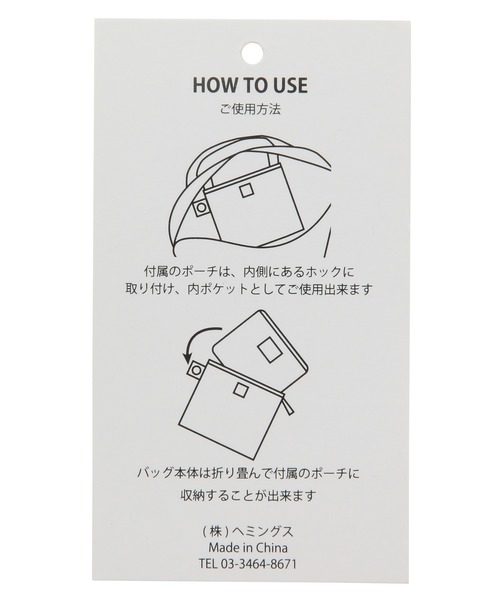 soleil（ソレイユ）の「【SOLEIL/ソレイユ】レジスタントソレイユリュック（バックパック/リュック・レディース・ホワイト/ベージュ/ブルー系その他4・FREE）」の21枚目の写真