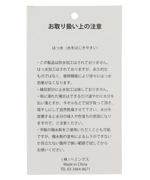 soleil（ソレイユ）の「【SOLEIL/ソレイユ】レジスタントソレイユリュック（バックパック/リュック・レディース・ホワイト/ベージュ/ブルー系その他4・FREE）」の22枚目の写真