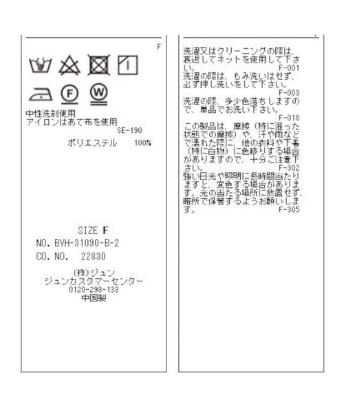 【洗濯機可】着回し力抜群。フロントタック長袖ブラウス【sustainable】