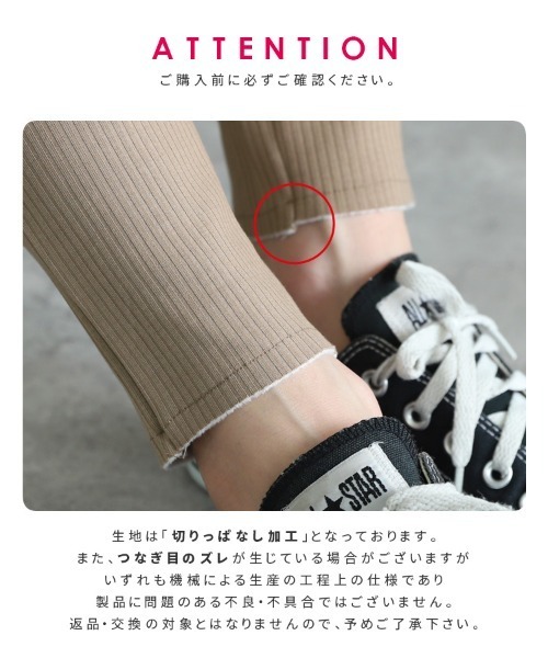 reca(レカ)の「裏起毛ボンディングリブレギンス(レギンス/スパッツ・レディース・ブラック/ベージュ/チャコール・FREE)」の11枚目の写真