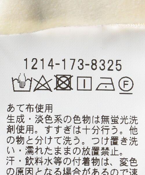 BEAUTY&YOUTH UNITED ARROWS（ビューティーアンドユースユナイテッドアローズ）の「BY ソフト ツイル ファット ノープリーツ パンツ（スラックス・メンズ・ブラック/ダークブラウン・S/M/L/XL）」の22枚目の写真